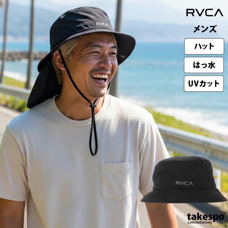 RVCA（ルーカ） ハット メンズ ブランド RVCA BALANCE SUN SHADE