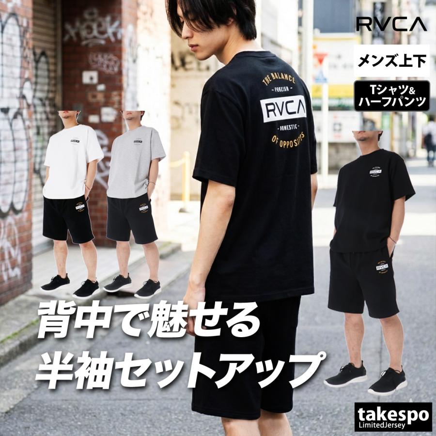 RVCA（ルーカ） スウェット 上下 メンズ セットアップ ブランド RVCA