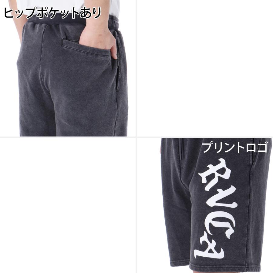 RVCA（ルーカ） スウェット 上下 メンズ セットアップ ブランド バック