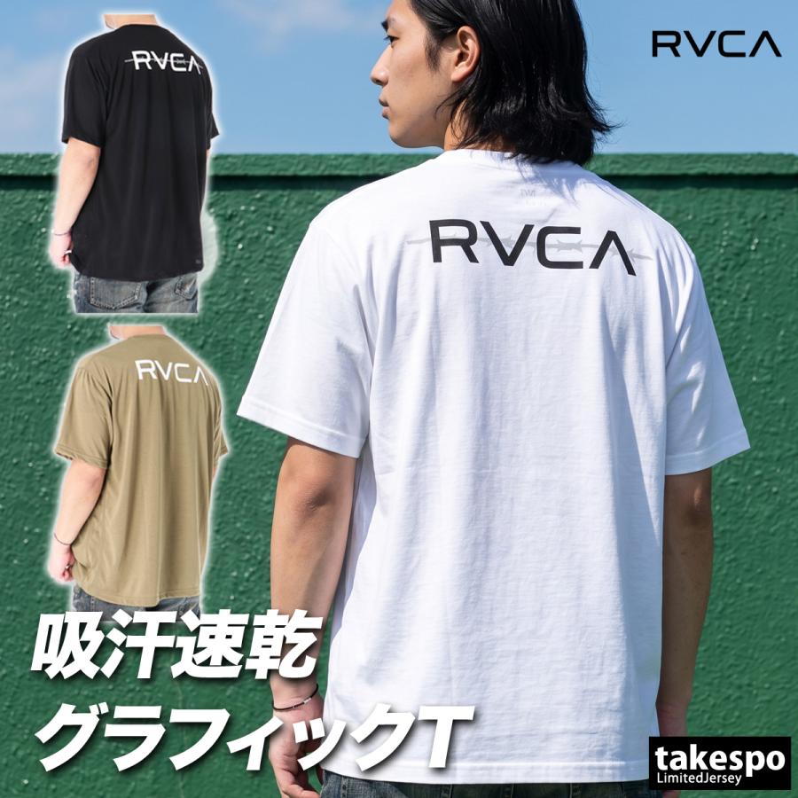 RVCA（ルーカ） Tシャツ メンズ 半袖 速乾 スポーツ ブランド 吸汗