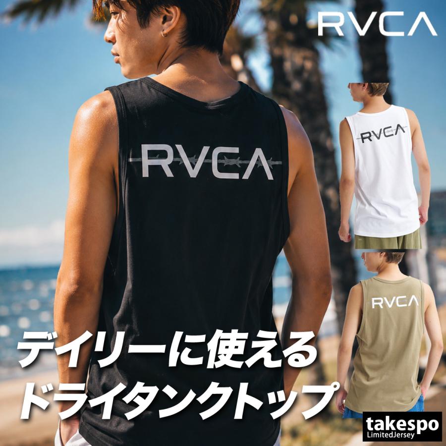 RVCA（ルーカ） ノースリーブ メンズ スポーツ ブランド タンクトップ 
