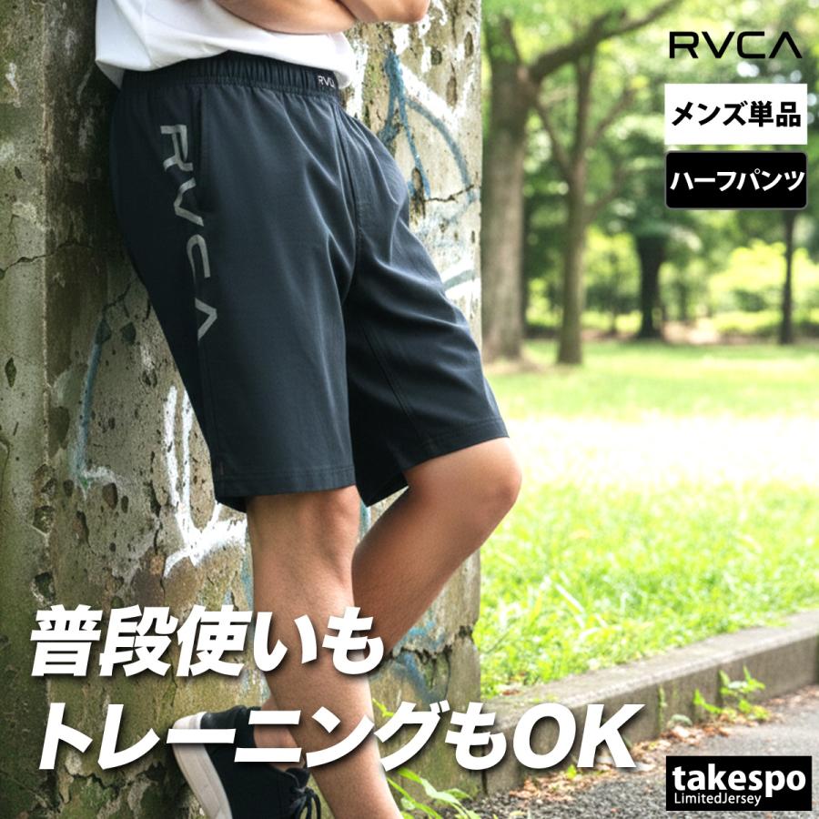 RVCA（ルーカ） ハーフパンツ メンズ スポーツ 短パン ブランド