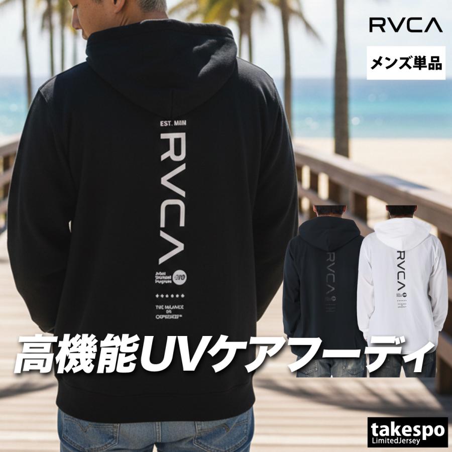 【最終価格:未使用品】RVCA メンズタッパー RVCA（ルーカ） ジャージジャケット メンズ ブランド RVCA BG041852