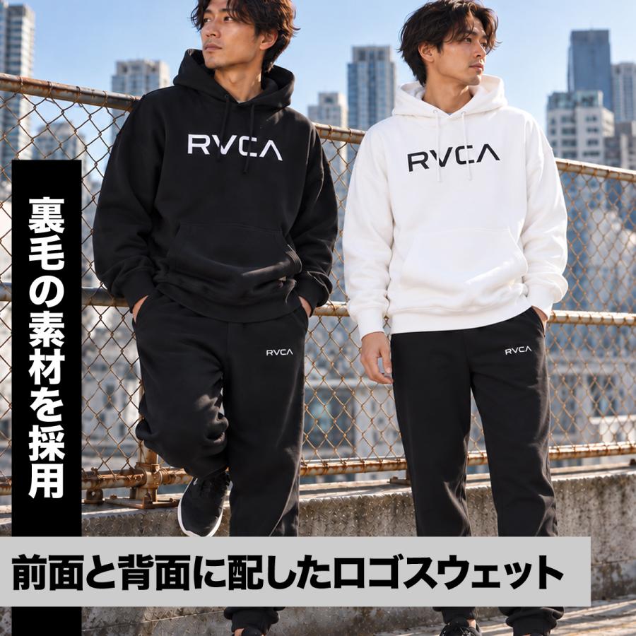 RVCA（ルーカ） 送料無料 スウェット 上下 セットアップ メンズ