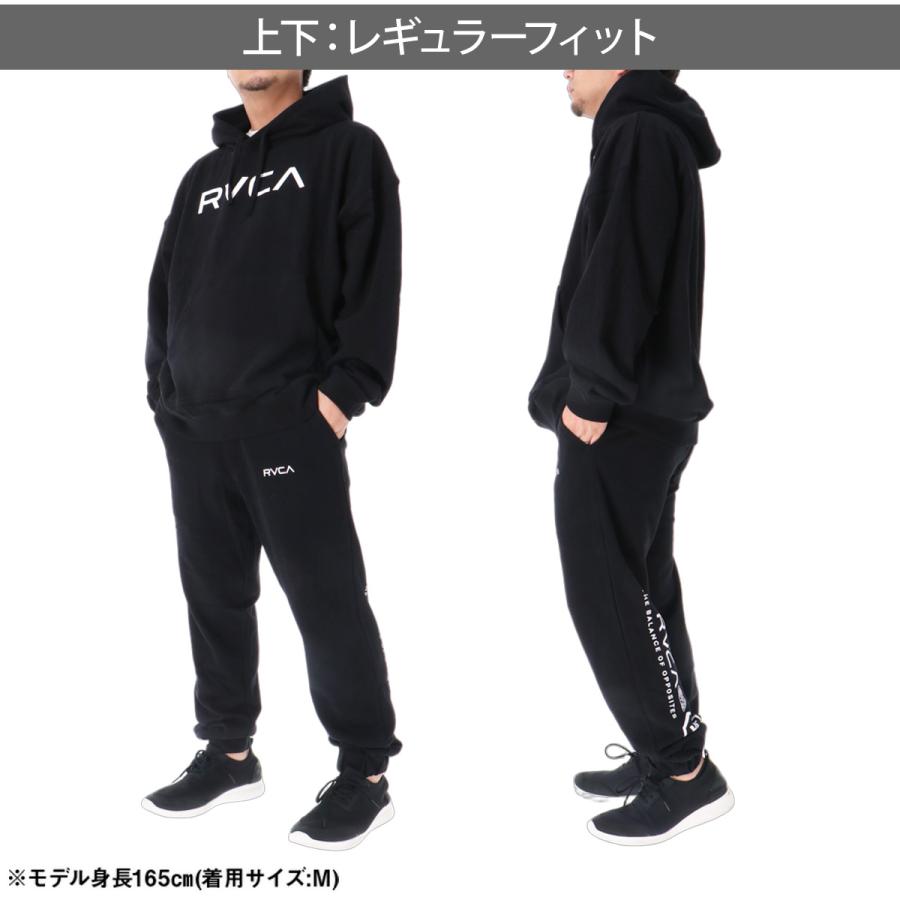 RVCA（ルーカ） 送料無料 スウェット 上下 セットアップ メンズ