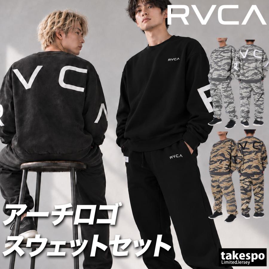 RVCA（ルーカ） ARCH RVCA 送料無料 スウェット 上下 セットアップ