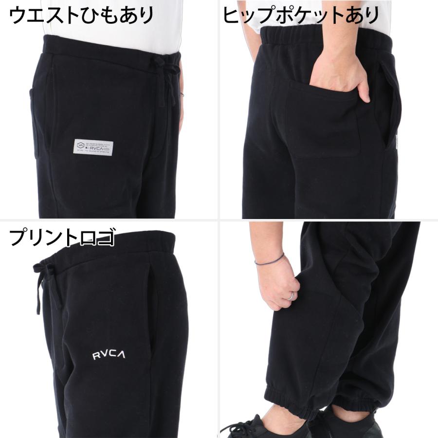 RVCA（ルーカ） ARCH RVCA 送料無料 スウェット 上下 セットアップ