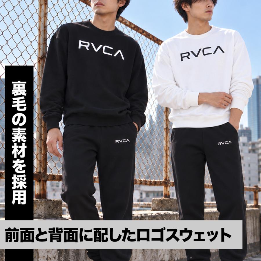 RVCA（ルーカ） 送料無料 スウェット 上下 セットアップ メンズ