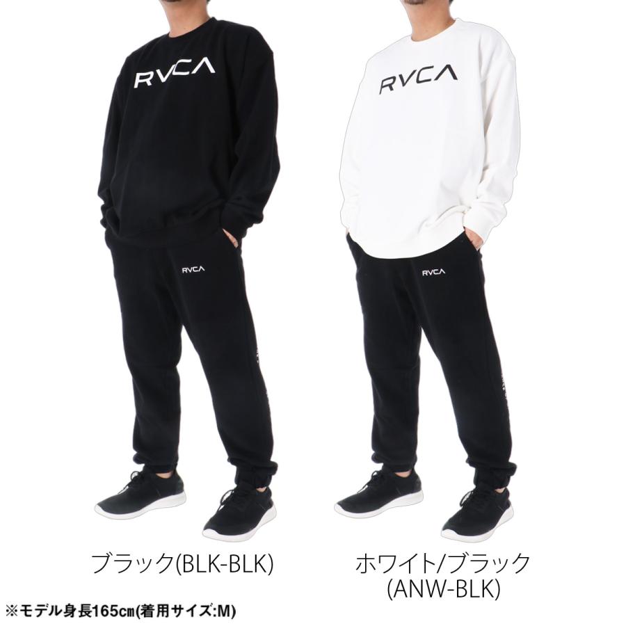 RVCA（ルーカ） 送料無料 スウェット 上下 セットアップ メンズ