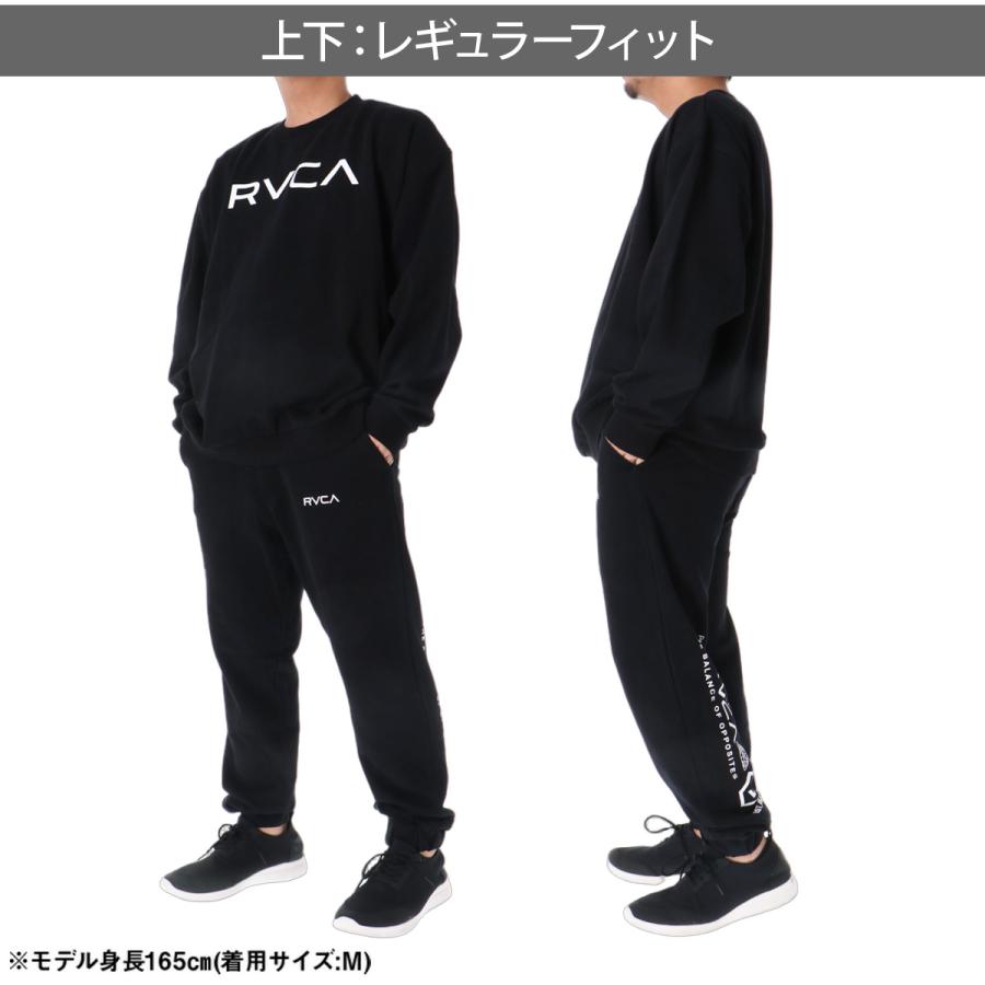 RVCA セットアップ ブラック RVCA（ルーカ） 送料無料 スウェット 上下 セットアップ メンズ