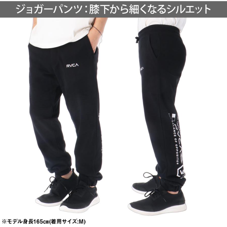 RVCA（ルーカ） 送料無料 スウェット 上下 セットアップ メンズ