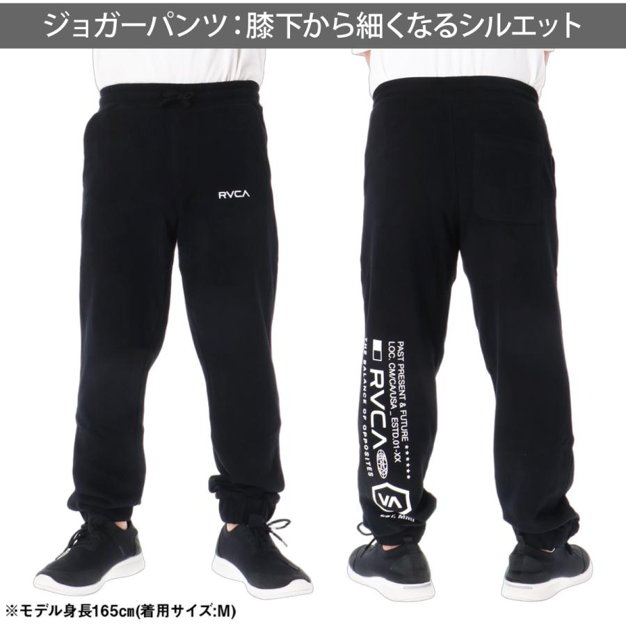 RVCA（ルーカ） 送料無料 スウェット 上下 セットアップ メンズ