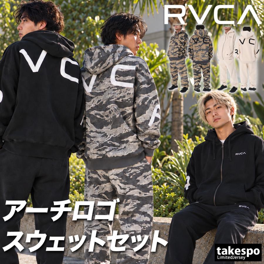 RVCA（ルーカ） BACK SIDE ARCH 送料無料 スウェット 上下