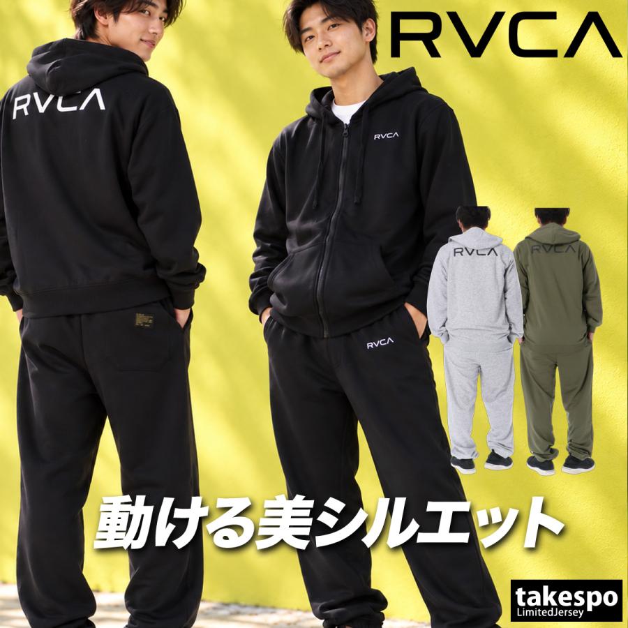 美品　RVCA ルーカ　セットアップ　ウェア　トレーニング RVCA（ルーカ） FLEX 送料無料 スウェット 上下 セットアップ メンズ
