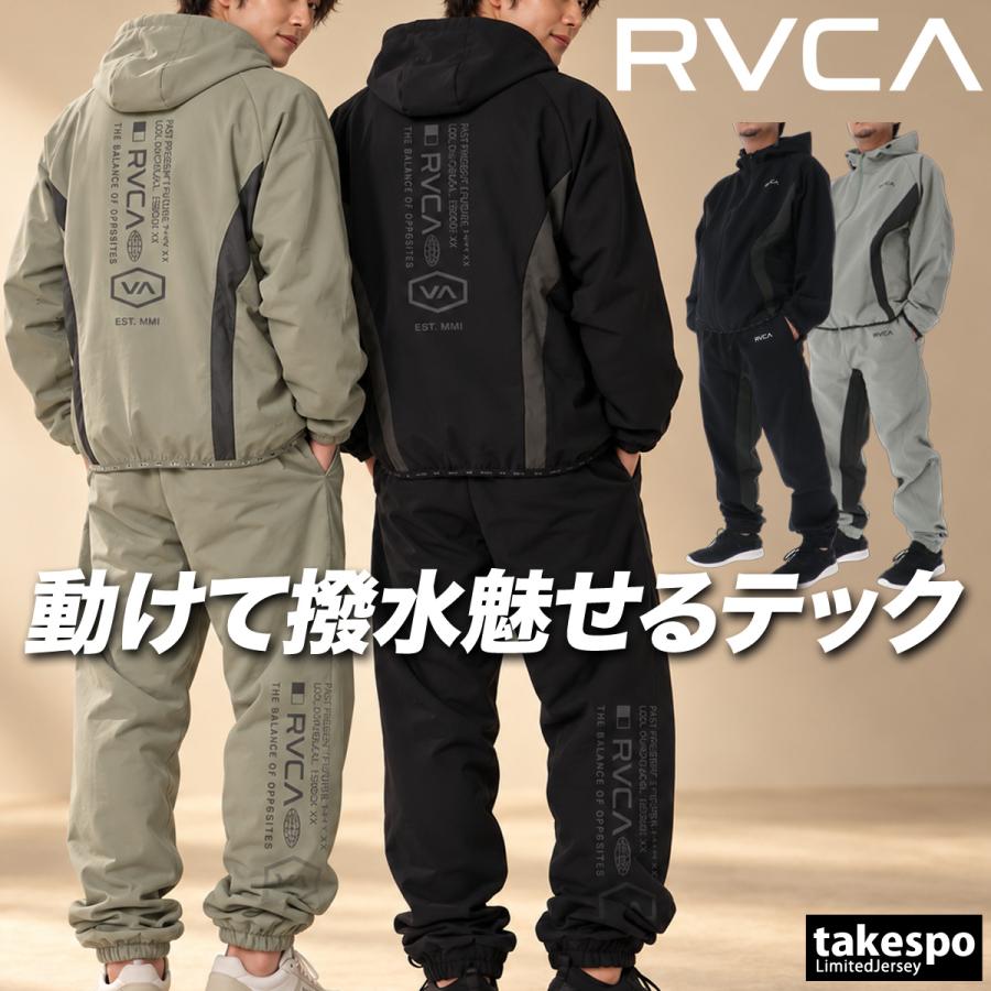 RVCA（ルーカ） ジャージ上下 TECH FLEECE BALANCE 送料無料 ジャージ
