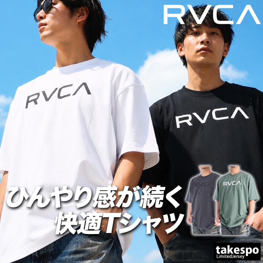 RVCA（ルーカ） 半袖 吸汗 速乾 吸水 送料無料 Tシャツ メンズ