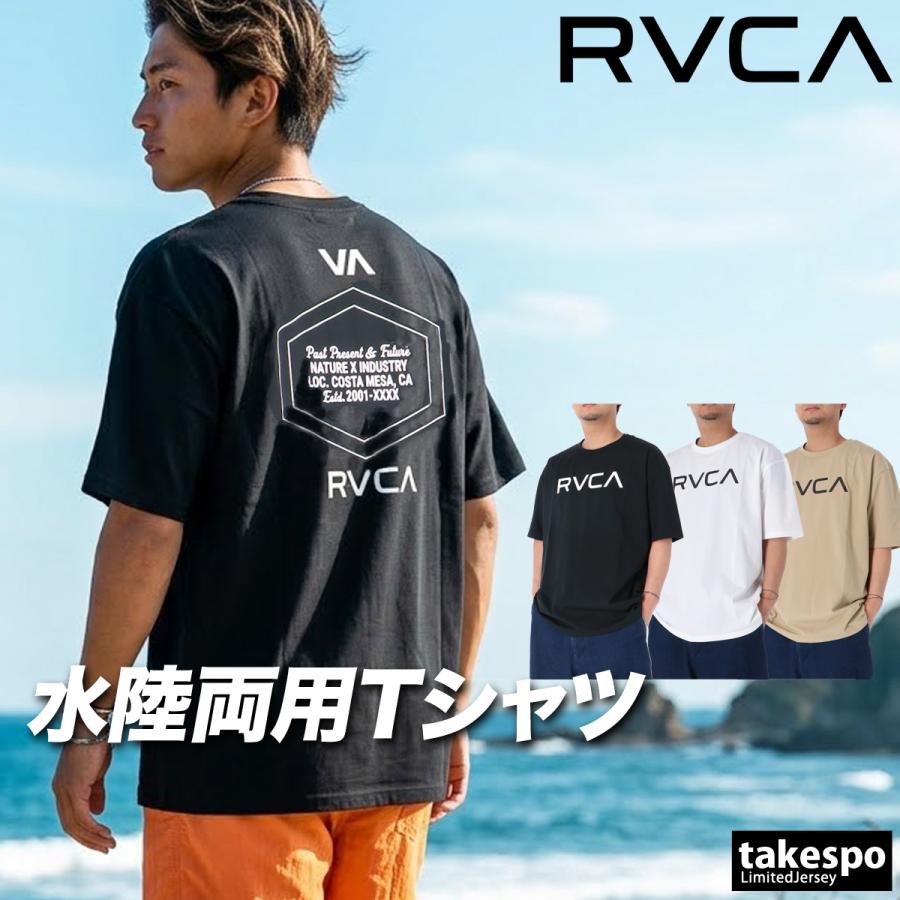 RVCA（ルーカ） 半袖 吸汗 速乾 吸水 送料無料 Tシャツ メンズ