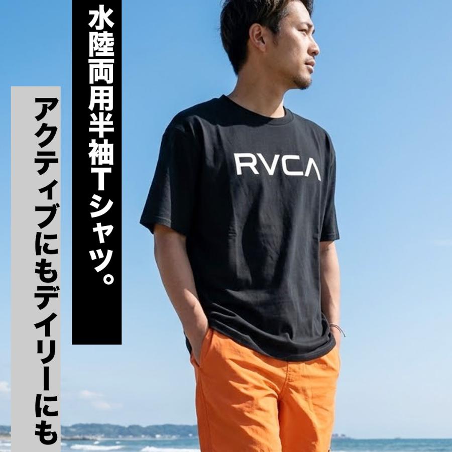 RVCA（ルーカ） 半袖 吸汗 速乾 吸水 送料無料 Tシャツ メンズ