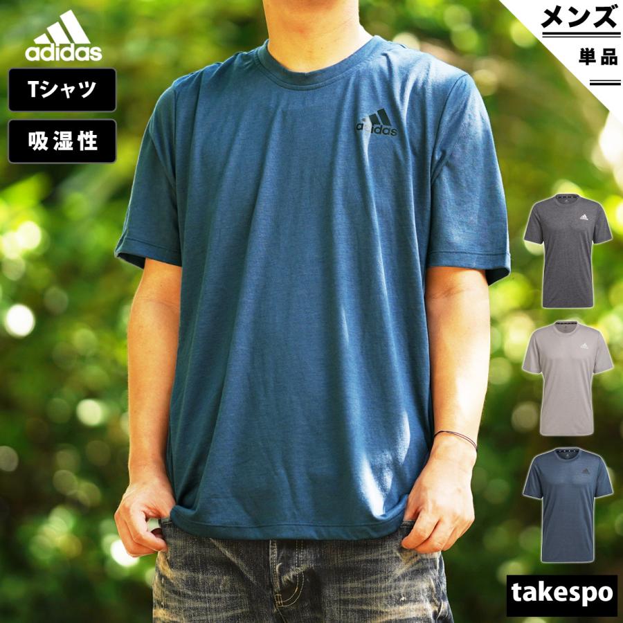 アディダス Tシャツ メンズ 上 Adidas ジム ドライ 速乾 ワンポイント 半袖 Bg978 送料無料 アウトレット 新作 Bg978 限定ジャージのタケスポ 通販 Yahoo ショッピング