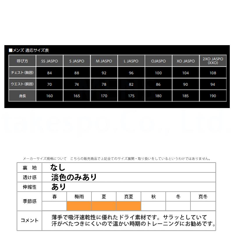 ゼット Tシャツ メンズ 半袖 速乾 スポーツ ブランド 吸汗 吸水
