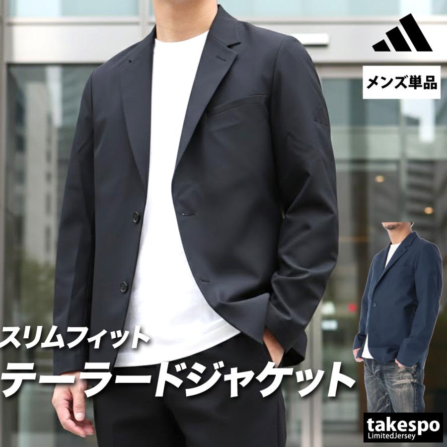 adidas アディダス ジャージ テーラード ジャケット adidas（アディダス） ジャケット メンズ ブランド adidas BT238 送料