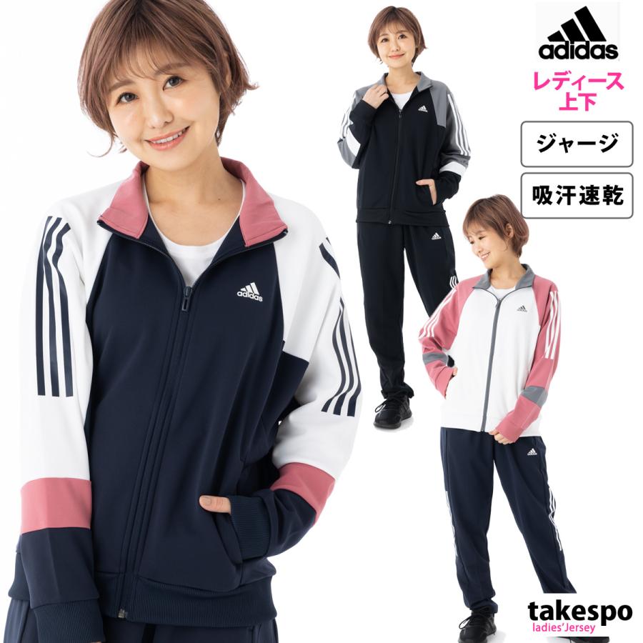 adidas アディダス ジャージ レディース 上下セット - ジャージ