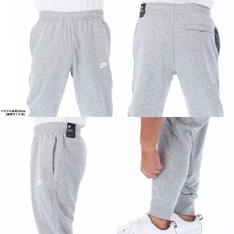 NIKE ナイキ スウェット メンズ 上下 セットアップ 冬 NIKE ナイキ スウェット メンズ 上下 セットアップ 冬