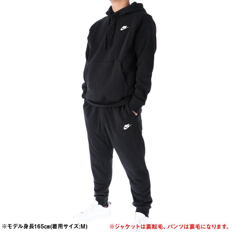 ナイキ スウェット メンズ 上下 Nike パーカー フーディ 保温 秋冬用 パーカー パンツ トレーニングウェア Bv2655 Blk 送料無料 アウトレット Sale セール 限定ジャージのタケスポ 通販 Paypayモール