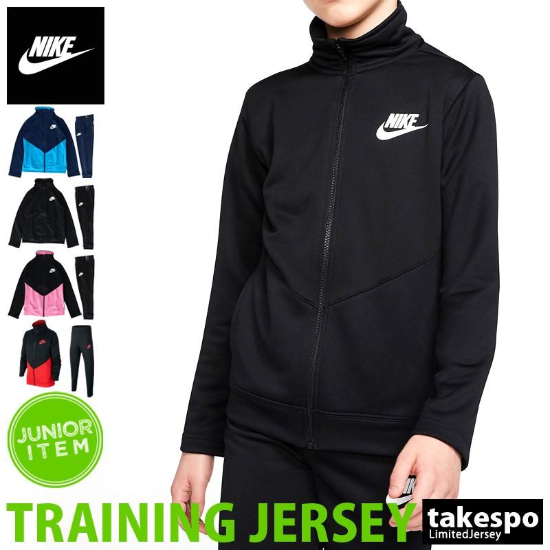 フラスコ 教室 いじめっ子 ナイキ トレーニング ウェア ジュニア Ierct Org