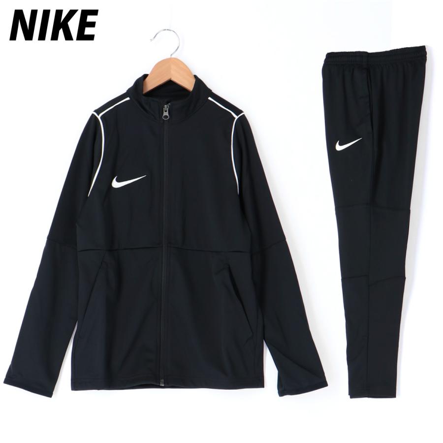 ナイキ ジャージ ジュニア 上下 Nike 吸汗速乾 ドライ トレーニングウェア Bv6906 送料無料 限定ジャージのタケスポ 通販 Paypayモール