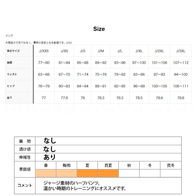 アディダス ハーフパンツ メンズ 下 adidas 3ストライプス ドライ 吸汗 速乾 BXF47 新作｜takespo｜13