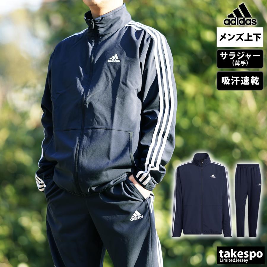 アディダス クロス薄手 ジャージ メンズ 上下 adidas トレーニングウェア 送料無料 SALE セール｜takespo｜08