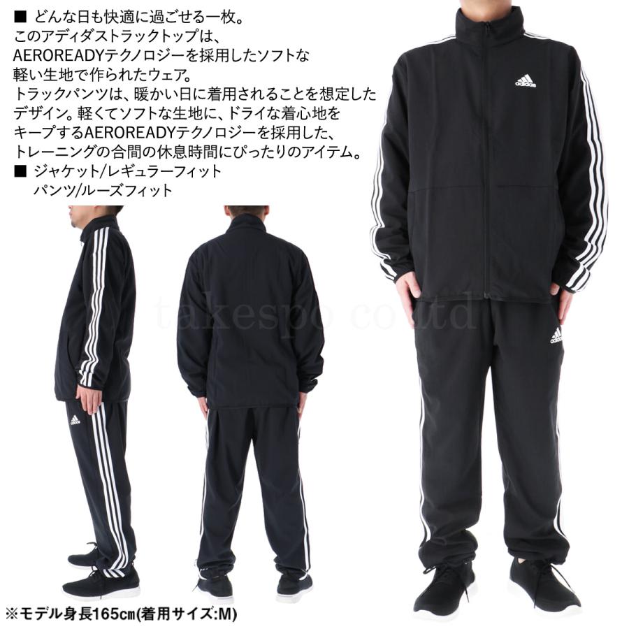 adidas アディダス クロス薄手 ジャージ メンズ 上下 adidas アディダス クロス薄手 ジャージ メンズ 上下