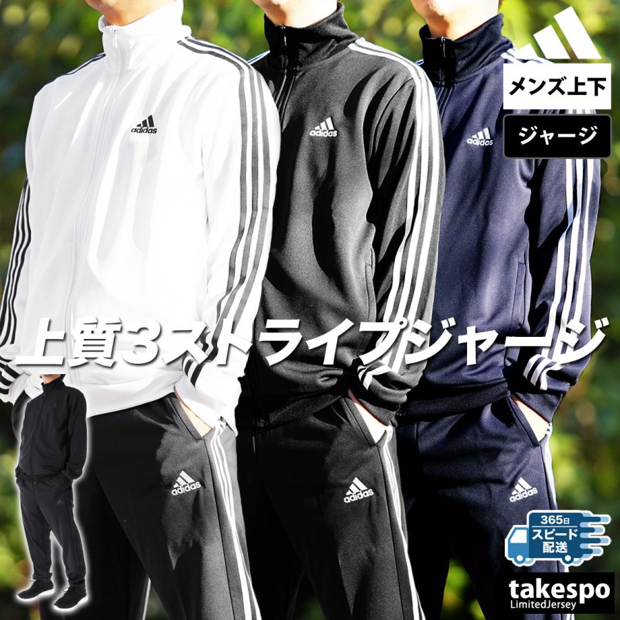 経典ブランド adidas トレーニングウェア