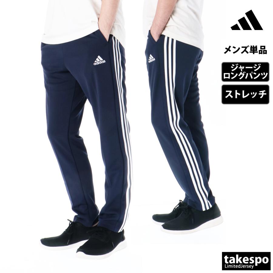 adidas アディダス ロングパンツ メンズ 下 MH 3ST BXF59 adidas アディダス ロングパンツ メンズ 下 MH 3ST BXF59