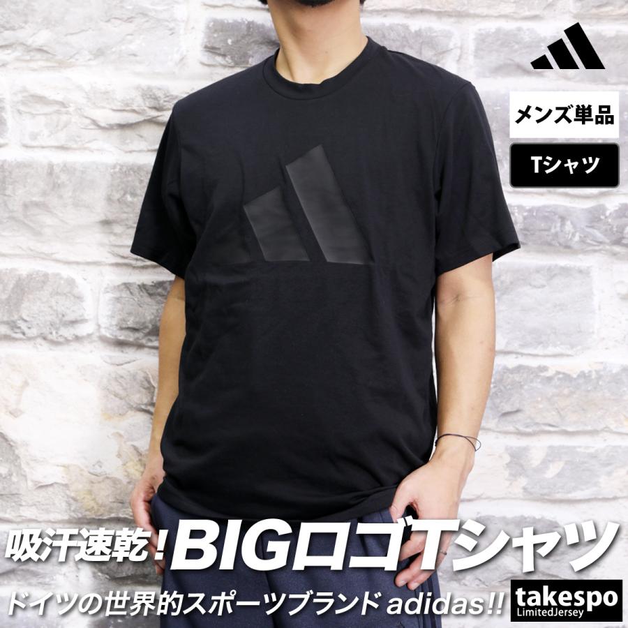 adidas（アディダス） Tシャツ メンズ 半袖 吸汗 速乾 吸水 トレイン