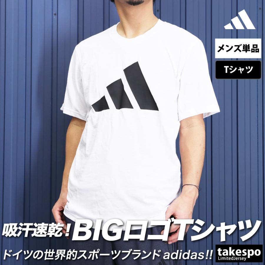 adidas エミレーツロゴ ホワイトシャツ 3XL adidas（アディダス） Tシャツ メンズ 半袖 吸汗 速乾 吸水 トレイン