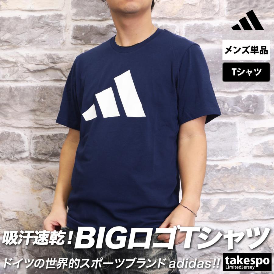 Charbon 半袖Tシャツ adidas（アディダス） Tシャツ メンズ 半袖 吸汗 速乾 吸水 トレイン