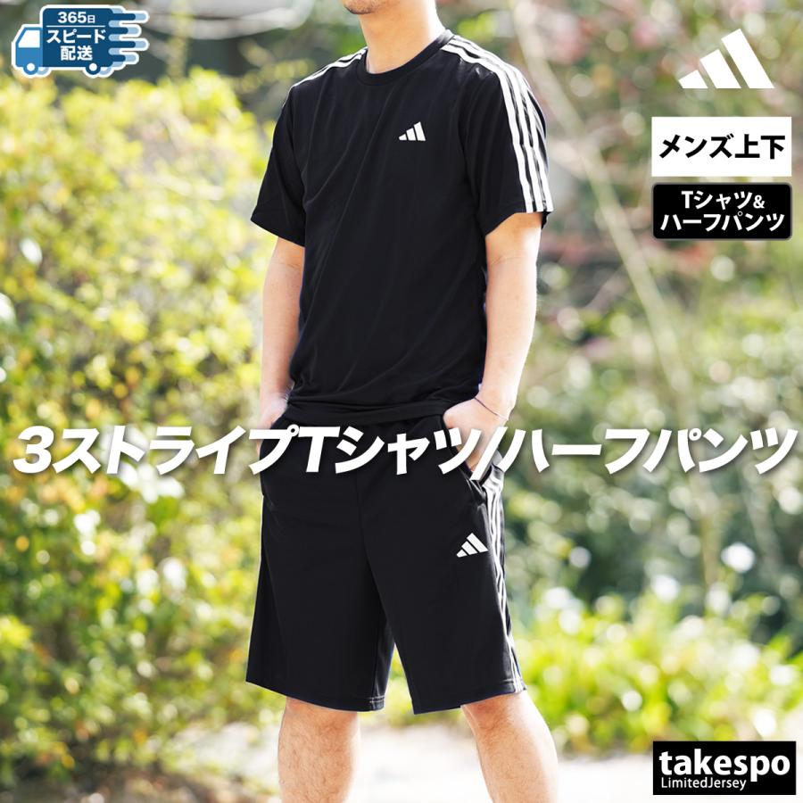 adidas アディダス Tシャツ ハーフパンツ上下 メンズ adidas アディダス Tシャツ ハーフパンツ上下 メンズ