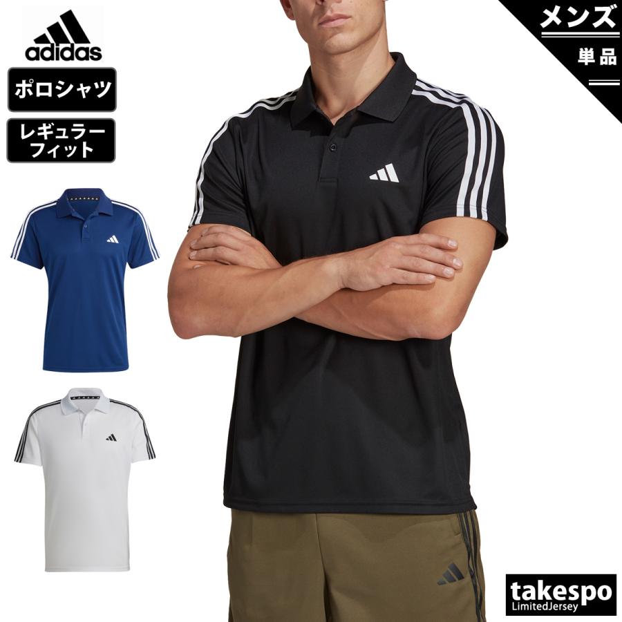 アディダス adidas ポロシャツ - ポロシャツ