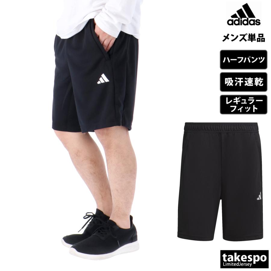 アディダス ハーフパンツ メンズ 下 adidas 吸汗 速乾 BXJ23 アウトレット SALE セール : bxj23 : 限定ジャージのタケスポ  - 通販 - Yahoo!ショッピング