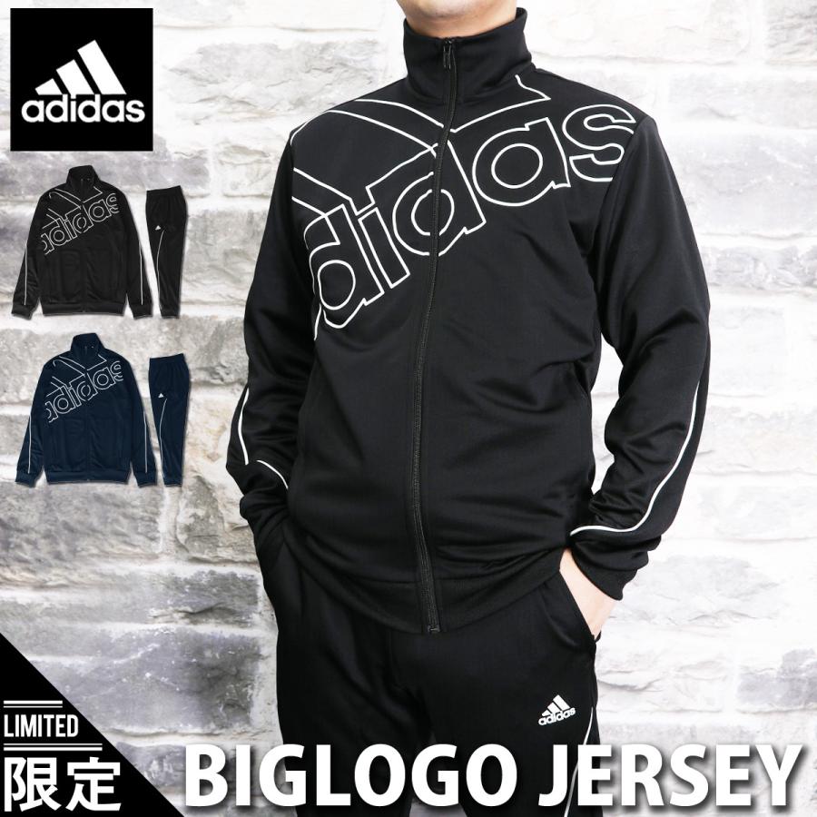 楽天ランキング1位 アディダス ジャージ メンズ 上下 Adidas ビッグロゴ ウォームアップ トレーニングウェア C10 あすつく 限定 代引不可 Www Muslimaidusa Org