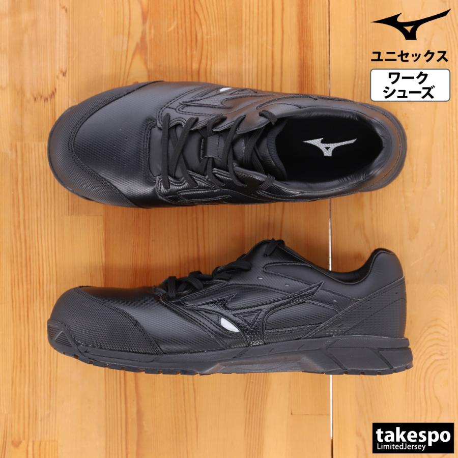 MIZUNO（ミズノ） 安全靴 オールマイティCS 3E 幅広 作業靴 JSAA規格