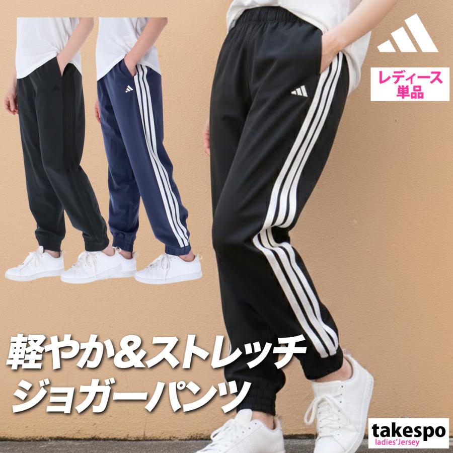 adidas アディダス ジャージパンツ 3点セット レディースLサイズ adidas（アディダス） ジャージ 下 レディース ロングパンツ ジャージ