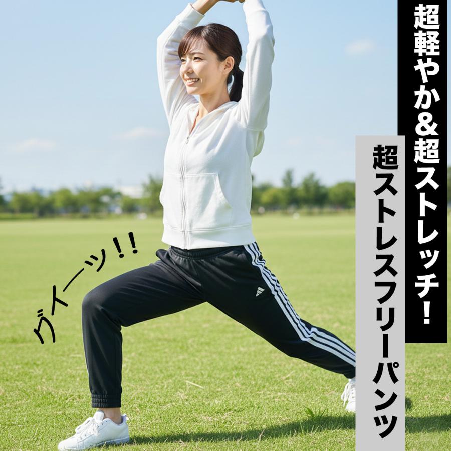 adidas（アディダス） ジャージ 下 レディース ロングパンツ ジャージ