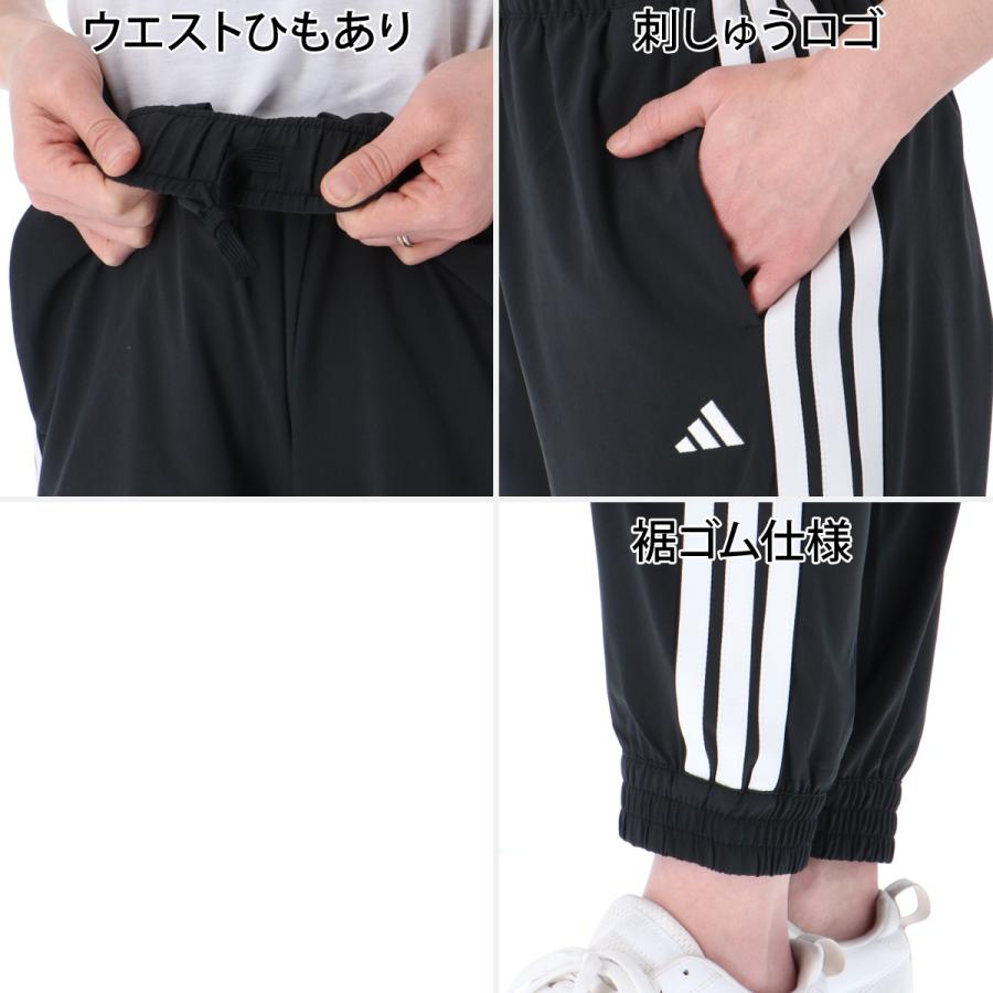 adidas（アディダス） ジャージ 下 レディース ロングパンツ ジャージ