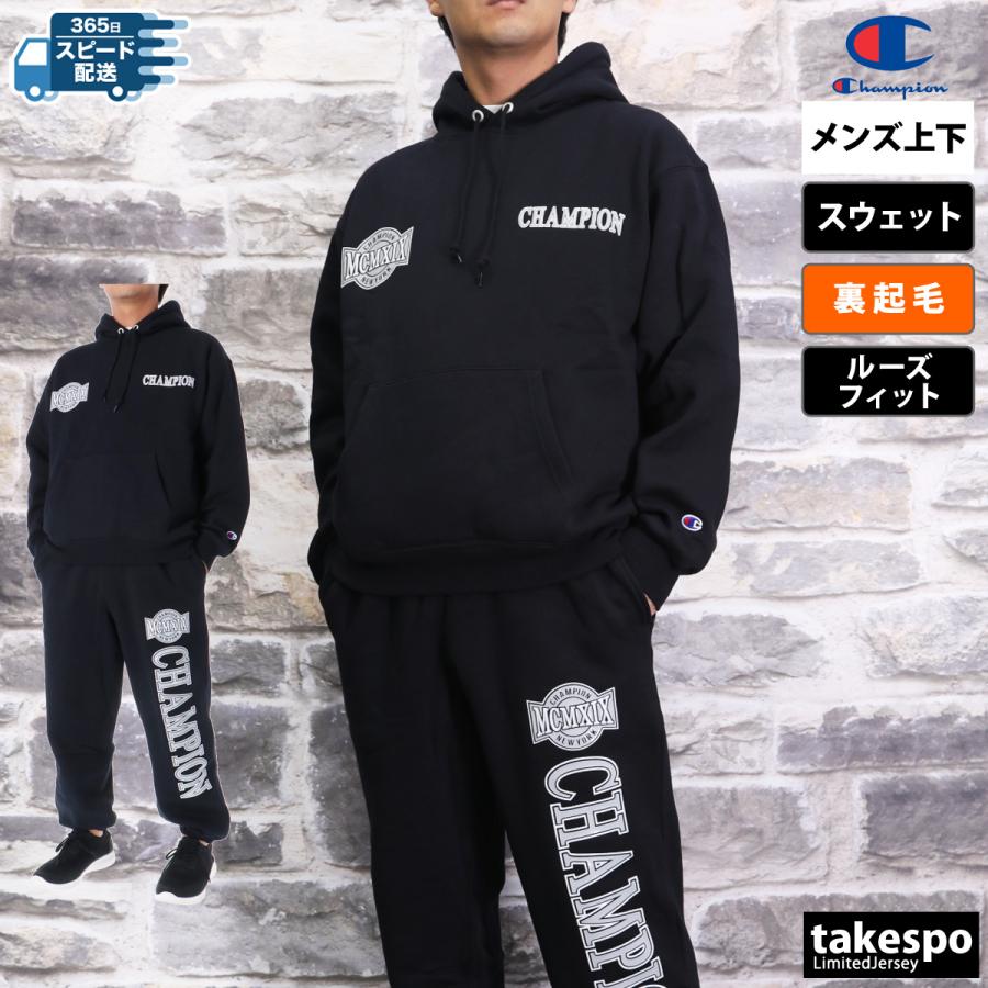 Champion チャンピオン スウェット上下 メンズ セットアップ Champion チャンピオン スウェット上下 メンズ セットアップ