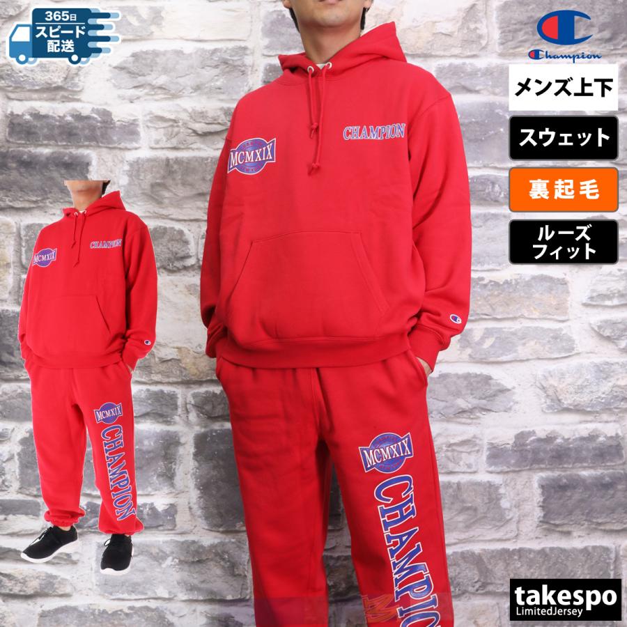 Champion チャンピオン スウェット メンズ 上下 セットアップ 冬 Champion チャンピオン スウェット メンズ 上下 セットアップ 冬