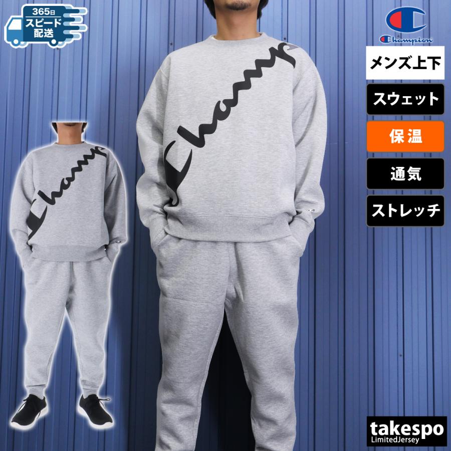 Champion チャンピオン スウェット メンズ 上下 セットアップ 冬 Champion チャンピオン スウェット メンズ 上下 セットアップ 冬
