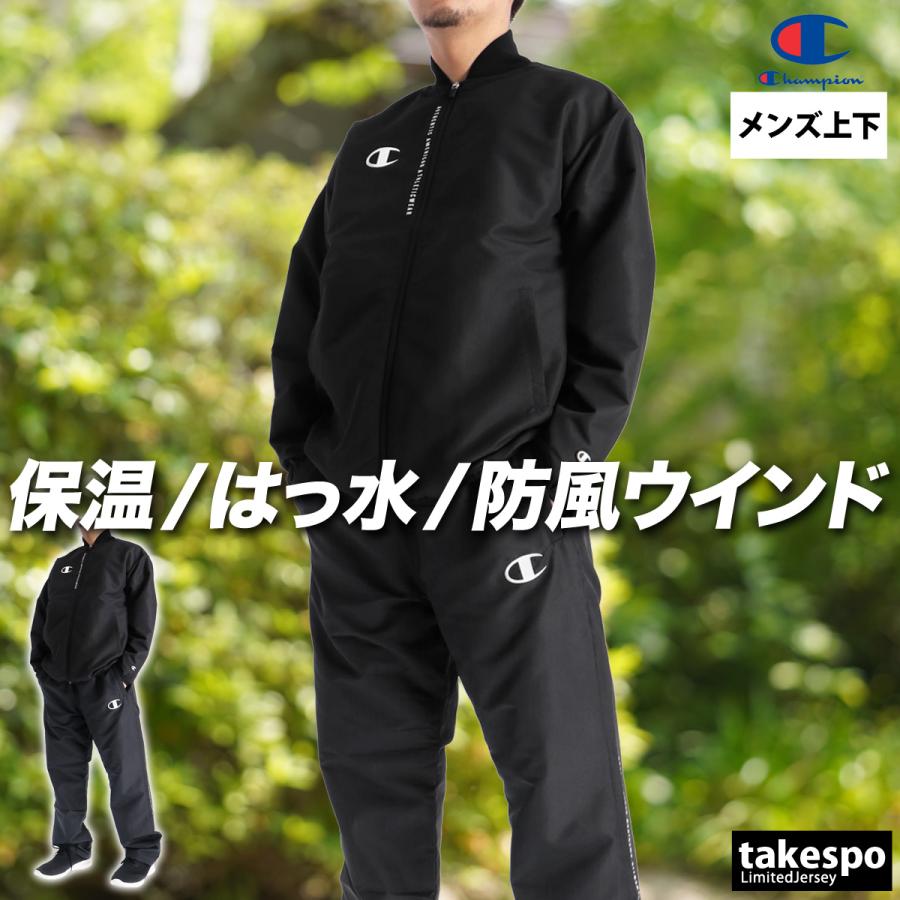 激レア　Champion パルマA.C. ウィンドブレーカー上下セット Lサイズ cwasc01-cwasd01_3.jpg